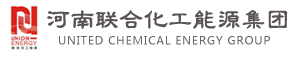 河南联合化工能源集团有限公司